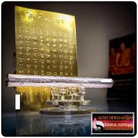 ราคา แผ่นยันต์ 9 แถว รุ่น เหนือดวง หลวงปู่หมุน ฐิตสีโล วัดบ้านจาน จ ศรีสะเกษ หลวงปู่ศิลา สิริจนฺโท หลวงปู่มหาศิลา (22876964048)