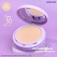 ราคา แป้งพัฟรีทัชผิว Sivanna Colors Retouching Foundation Powder Blur Pact SPF30 PA มีให้เลือก 3 สี (22555957346)