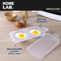 ราคา ที่ทำไข่ดาวในไมโครเวฟ ที่ทำไข่กระทะในไมโครเวฟ 2ฟอง ที่ทำไข่ดาว ไข่กระทะ พลาสติกเกรดเอ ทำอาหารปลอดภัย (21872033260)