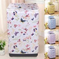 ราคา ผ้าคลุมเครื่องซักผ้า ถุงคลุมเครื่องซักผ้า ที่คลุมเครื่อง ซักผ้า คลุมเครื่องซัก คละลาย ผ้าคุมเครื่อง ซักผ้า รุ่นฝนบน ขนาด 55x58x87cm (11290874390)