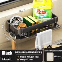 ราคา ชั้นวางที่เก็บเครื่องครัวสแตนเลส อ่างน้ำ อ่างน้ำที่ล้างด้วยตนเอง อ่างน้ำ อ่างน้ำชั้นระบายน้ำ อ่างล้างจานสบู่ชุดชั้นวางของรวมถึงการกระจายสบู่ห้องน้ำถาดรองน้ำด้วยตนเองและชั้นวางผ้าขนหนู (22942254439)