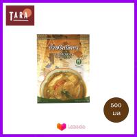 ราคา Nittaya Green Curry Paste น้ำพริก นิตยา แกงเขียวหวาน ขนาด 500 กรัม (7523018008)