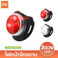 ราคา ไฟหน้าจักรยาน ชุดไฟจักรยานLED ชุดไฟหน้ารถจักรยาน USB ไฟท้ายจักรยานเสือภูเขา Night (19851928000)