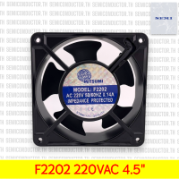 ราคา COOLER FAN พัดลมระบายอากาศ MITSUMI F2202 220VAC ขนาด120x120x38มม 4 5 (21473072015)