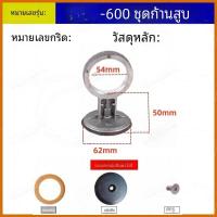 ราคา ชิ้นส่วนเครื่องอัดอากาศแบบสกรูที่เงียบสงบ แบริ่งก้านสูบ ไดอะแฟรม กระบอกวาล์ว แผ่นลูกสูบ ปั๊มลม เหล็กหล่อ ไดรฟ์ไฟฟ้า (21008641429)