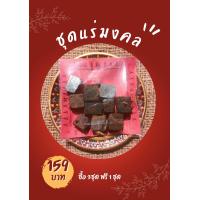 ราคา ข้าวตอกพระร่วง เพชรหน้าทั่ง (20796516323)