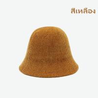 ราคา ไปรษณีย์แบบจำกัดเวลา หมวกบักเก็ต หมวกถัก หมวกบัคเก็ท นุ่ม อุ่น คุณภาพดี ทรงสวย หนา นุ่ม อุ่น พรีเมี่ยม PM หมวกพรีเมี่ยม (22786346970)