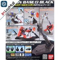 ราคา Bandai Action Base 2 Black 4573102595775 (7505184032)