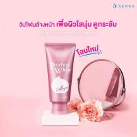 ราคา Senka Perfect Whip Collagen In 120g โฉมใหม่ (11130286774)