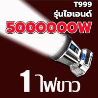 ราคา T998 ไฟฉายคาดหัว LED แสงไฟที่สว่างเป็นพิเศษ ไฟสว่างแรง ระยะพันเมตร ไฟคาดหัวแรงสูง ไฟคาดหัว รับประกัน ไฟส่องสัตว์ ไฟฉายคาดหัว แท้ ไฟฉายแรงสูง ไฟฉายแบบชาร์จ ไฟฉายคาดศีรษะ ไฟฉายชาร์จได้ ไฟส่องกบ ไฟส่องกบ