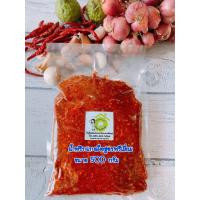 ราคา น้ำพริกแกงเผ็ดภาคกลางสูตรพรีเมี่ยม น้ำพริกแกงแดงเผ็ดหอมอร่อยโดยโรงเรียนสอนทำอาหารบ้านอาจารย์ลักษณ์ (21535268463)