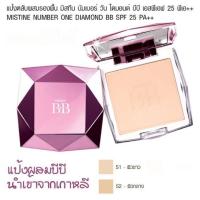 ราคา Mistine BB Diamond Super Powder SPF 25 PA (20228574375)