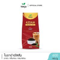 ราคา Tenju ชาอัสสัม 600 กรัม ชาดำ สไตล์ชาไต้หวัน Assam black tea ตรา เทนจู Tenju ชาอัสสัม 600 กรัม ชาดำ สไตล์ชาไต้หวัน Assam black tea ตรา เทนจู (23021811090)