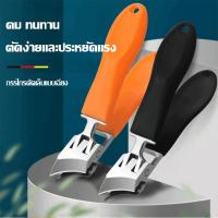 ราคา อุปกรณ์จำเป็นสำหรับการรักษาเล็บขบ กรรไกรตัดเล็บแบบเอียงป้องกันการกระเด็น สแตนเลส กรรไกรตัดเล็บขบ กรรไกรตัดเล็บหัวแหลม (23176378217)