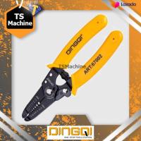 ราคา DINGQI คีม คีมปอกสายไฟ คีมย้ำสายไฟ คีมปอกสายไฟ 2 in 1 ย้ำสายไฟและสายเคเบิ้ล ด้านปลายใช้ย้ำหัวสายไฟ 67002 (13088233231)
