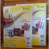 ราคา กระดาษโฟโต้ 150 แกรม 100 แผ่น ขนาด A4 (22826881441)