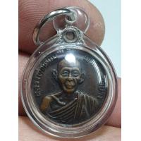 ราคา เหรียญกลมเล็ก หลวงพ่อเกษมสุสานไตรลักษณ์จังหวัดลำปาง เนื้อทองแดงรมดำเลี่ยมกรอบพลาสติกพร้อมขึ้นคอสวยงามน่าสะสมเป็นมรดกให้ลูกหลานจ้า (17395374686)