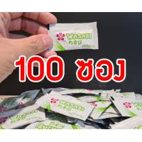 ราคา วาซาบิซากุระ ราคาสุดคุ้ม วาซาบิ วาซาบิซอง วาซาบิสด วาซาบิผง วาซาบิสดแท้ วาซาบิแท้ wasabi โชยุ โชยุumami โชยุซอง โชยุหวาน (22196482528)