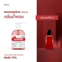 ราคา เจลแอลกอฮอล์ กลิ่นน้ำหอมแบรนด์ดัง หอมทนติดมือ บำรุงมือให้นุ่ม Alcohol 75 ราคาถูกพร้อมส่ง 500ml GEL (22381370433)