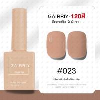 ราคา GAIRRIY สีทาเล็บเจล 120สีสีเจลทาเล็บ สีเจล ยาทาเล็บสีเจล 15ml (15041432170)