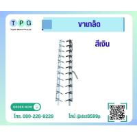 ราคา 888 ขาเกล็ด888 ขาบานเกล็ด ยี่ห้อ888 ขาบานเกล็ดอลูมิเนียม ขาเกล็ดอลูมิเนียม (22415661052)