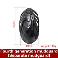 ราคา TrekTribe บังโคลนรถมอเตอร์ไซด์รถคาร์บอนไฟเบอร์อเนกประสงค์ (22494292004)