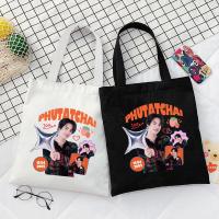 ราคา พร้อมสง กระเป๋าผ้า BUS เจมีไนน์โฟร์ท บอสโนอึล มีนปิง เน็ตเจมส์ laz1 4eve มีลายมาใหม่ (22880952777)