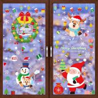 ราคา Undineu สติกเกอร์สูญญากาศลายคริสต์มาส ติดกระจก ประตู ตู้โชว์ หน้าต่าง สำหรับติดตกแต่งกระจกหน้าต่าง Christmas (22898031265)