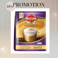 ราคา มอคโคน่า กาแฟปรุงสำเร็จชนิดผง 3in1 รสคาปูชิโน่ 12ซอง 204กรัม (22759042971)