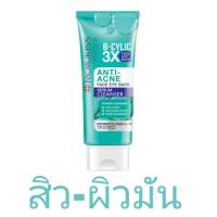 ราคา ROJUKISS FACE EYE NECK SERUM CLEANSER 70g (21321061556)