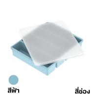 ราคา สี่เหลี่ยมผืนผ้า ถาดน้ำแข็ง 4 6 ช่อง วัสดุ ผลิตจากซิลิโคน ยืดหยุ่นได้ดี ไม่เสียรูปง่าย น้ำแข็งก้อนแยกออกง่าย (23011808335)