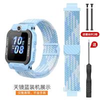 ราคา สไตล์สปอร์ต ทอแม่เหล็กสมาร์ทนาฬิกาใช้งานร่วมกับ Xiao Tian Ni โทรศัพท์นาฬิกา Z10 Z6 Pro Z9 Z8a Z7s Z6s Z7a Z6a Q1a Q2a D2a D3 Z1s Q1c Q1r D1s (21608421990)