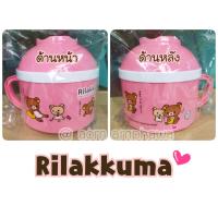 ราคา ชุดชาม Rilakkuma ริลัคคุมะ ลิขสิทธิ์แท้ พรีเมี่ยม 7 11 (19486978084)