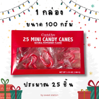 ราคา พร้อมส่ง ลูกกวาดคริสต์มาส Candy Cane 1กล่อง 100กรัม Christmas Candies ขนมเทศกาล รสมิ้นต์ หอม อร่อย ขนมปีใหม่ (23136720841)