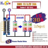 ราคา BMS 1S 3 2V 30A Lithium LiFePo4 วงจรชาจ ป้องกันแบตแบตลิเธียมฟอสเฟต Lifepo4 23700 32650 33138 33140 1S 3 2V 30A Peaking C 75 100A DIY BSM 10 มอสเฟสไดร์ ระบายความร้อนได้ดี (21830584860)
