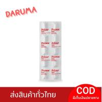 ราคา TYLENOL ไทลินอล500 1แผงมี10เม็ด EXP30 11 2027 (21017588283)