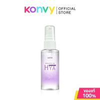 ราคา U Star Mineral Spray Plus Super 8 Hya 58ml (21915576313)