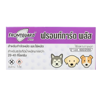 ราคา กำจัดเห็บหมัด กำจัดเห็บ ยาหยดกำจัดเห็บหมัดสุนัข ยาหยดกำจัดเห็บหมัด S M L ฟรอนท์การ์ด สปอต ออน Frontguard Dog (20234503431)