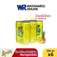 ราคา แพ็ค Spark น้ำผลไม้โซดา สับปะรด น้ำผล Pineapple Soda ขนาด 330 มล 6 กระป๋อง แพ็ค โซดากลิ่นผลไม้ น้ำตาลต่ำ โซดาผลไม้ (18339439969)