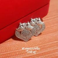 ราคา ต่างหูแบบหนีบ ไก่ฟ้าคู่ ลวดลายโบราณสวยงาม สีเงิน สีทอง ใส่กับชุดไทยสวยๆ ต่างหูหนีบ ต่างหู เครื่องประดับชุดไทย Earrings (23023497128)