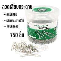 ราคา ลวดเสียบกระดาษ Robin หัวกลม กล่อง 750 ตัว (5449804058)