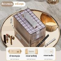 ราคา กล่องทิชชู่ กล่องทิชชู่ใส กล่องทิชชู่เล็ก กล่องทิชชู่พลาสติกมีฝาปิด หยิบง่าย กล่องทิชชู่ธรรมดา (22679531027)