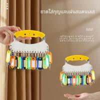 ราคา สแตนเลสแผ่นกุญแจพวงกุญแจเจ้าของบ้าน Key Management Taggable Key ผู้ถือของขวัญสร้างสรรค์เทศกาลอุปกรณ์ (21227090446)