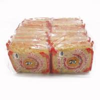 ราคา ข้าวซอยเชียงใหม่ หมีแพนด้า แพ็คใหญ่ บรรจุ 20 ชิ้น ของฝากเชียงใหม่ ขนม หวาน หอม อร่อย ข้าวซอยตัด ขนมโบราณ ขนมพื้นบ้าน (360170831)