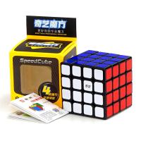ราคา รูบิค Rubik ขอบดำ Qiyi 2x2 3x3 4x4 5x5 ของเล่นฝึกสมอง สำหรับเกม Rubiks Cube (16518546571)