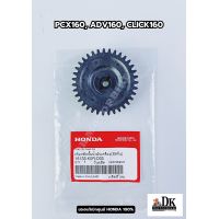 ราคา เฟืองปั๊มน้ำมันเครื่อง ของแท้เบิกศูนย์ HONDA 100 สำหรับรถรุ่น PCX160 ADV160 CLICK160 35 ฟัน 15133 K0R D00 (22826498511)