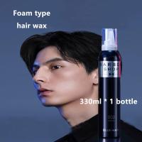 ราคา BLUE MEN Mens Hair Styling Wax hair mud Clay Gel Styling Hairspray Styling gel cream (16990493258)