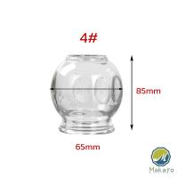 ราคา Makayo ถ้วยแก้วครอบชนิดหนา ครอบแก้ว เครื่องมือพิเศษสำหรับแพทย์แผนจีน cupping jar (21932109038)