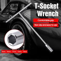 ราคา จัดส่งตลอด 24 ชั่วโมง ตัวทีเบอร์8 10 12 14 ชุด 4ชิ้น ประแจบล็อกตัวทีT รถยนต์ รถจักรยานยนต์ ยางซ่อม เครื่องมือฮาร์ดแวร์ ประแจตัวที บล็อก ตัว T ด้ามขันตัวที ด้ามบล็อคตัวที บล็อคตัว T ประแจบล็อกตัวที เคร