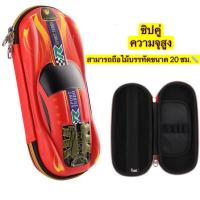 ราคา ใหม่ 3D กล่องเครื่องเขียนกล่องเครื่องเขียนน่ารักรถสปอร์ตสไตล์กล่องเครื่องเขียนนักเรียนโรงเรียนประถมศึกษากระเป๋าเก็บเครื่องเขียนกล่องดินสอ (22984308264)